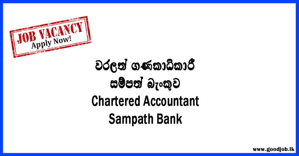 GOODJOB Sri Lanka popular Job Network jobs,vacancies,careers,employment