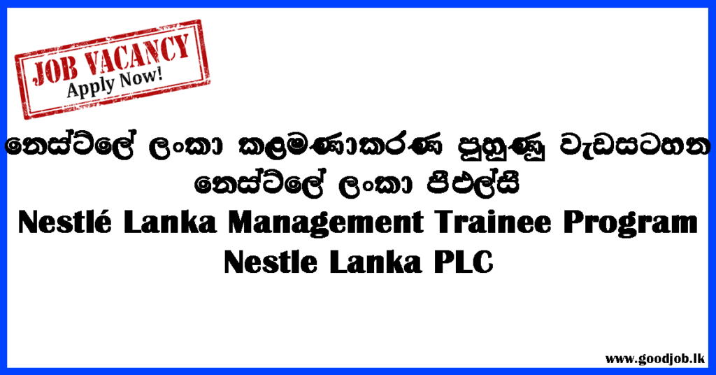 GOODJOB - Sri Lanka popular Job Network jobs,vacancies,careers,employment