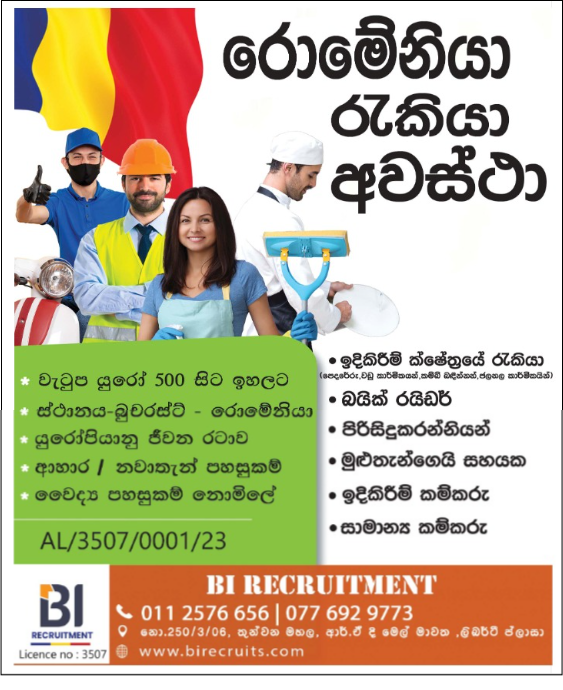 GOODJOB - Sri Lanka popular Job Network jobs,vacancies,careers,employment