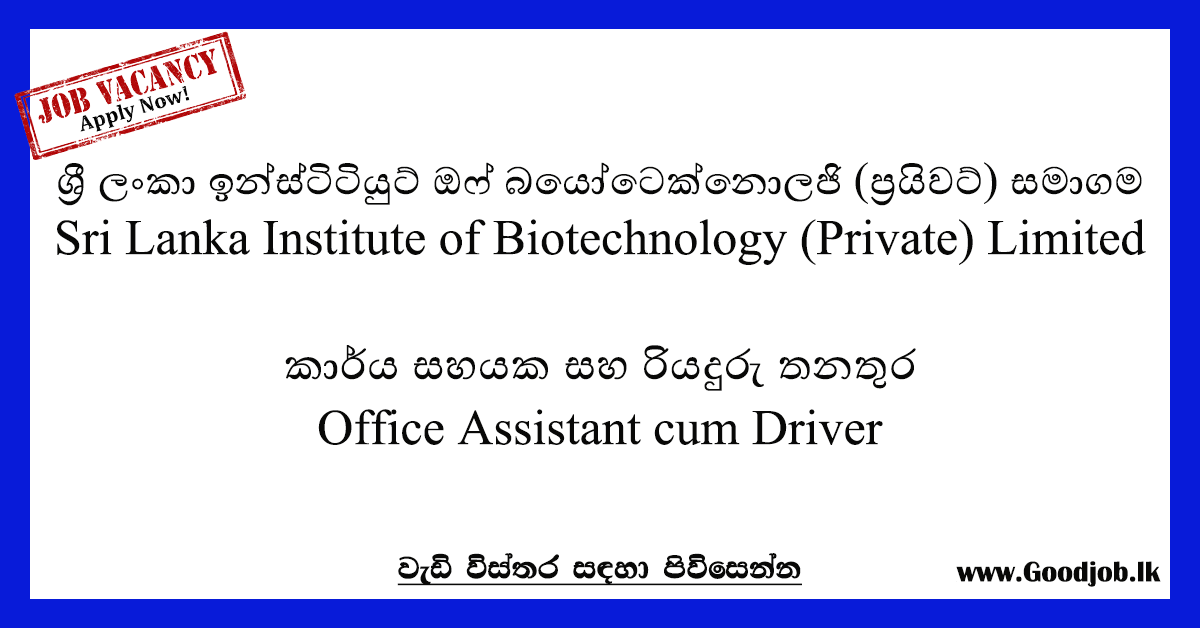 Private Job Vacancies in Sri Lanka 