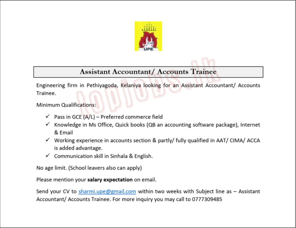 Accounts Trainee Vacancies