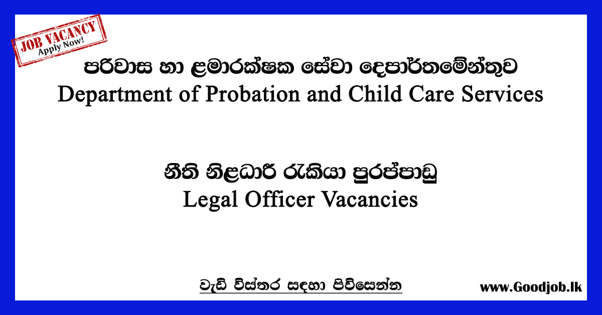 GOODJOB Sri Lanka Popular Job Network Jobs Vacancies Careers Employment   Legal Officer  