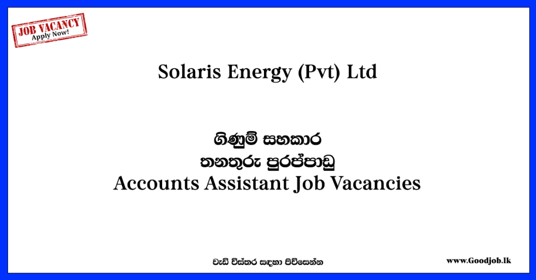 GOODJOB Sri Lanka Popular Job Network Jobs Vacancies Careers Employment   Account Assistant Job Vacancies 1068x559 