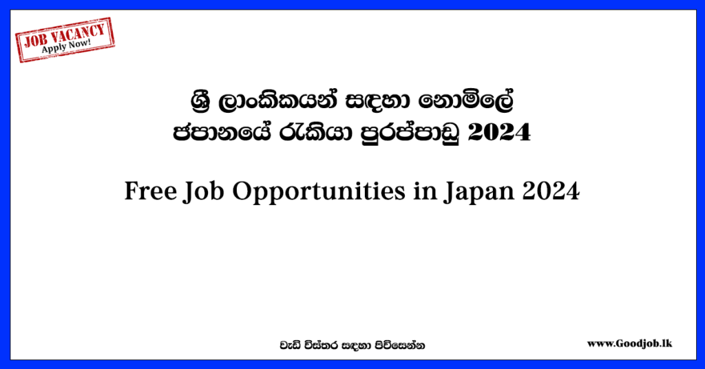 GOODJOB Sri Lanka Popular Job Network Jobs Vacancies Careers Employment   Free Job Opportunities In Japan 2024 1024x536 