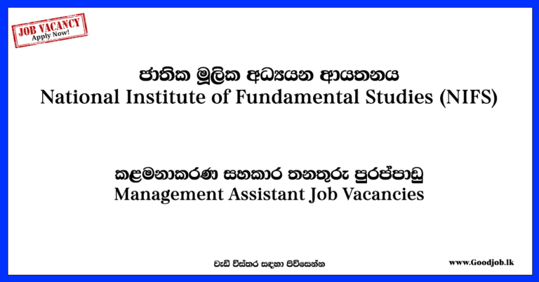 National Institute of Fundamental Studies (NIFS) Job Vacancies 2024 