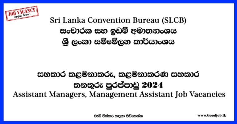 Sri Lanka Convention Bureau (SLCB) – Management Assistant, Driver, Assistant Managers (Internal Audit / Corporate, Incentives and Events) Vacancies 2024 