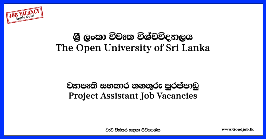 GOODJOB - Sri Lanka Popular Job Network Jobs,vacancies,careers,employment