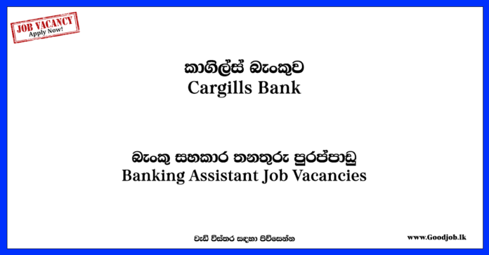 GOODJOB Sri Lanka Popular Job Network Jobs Vacancies Careers Employment   Banking Assistant Job Vacancies 696x364 