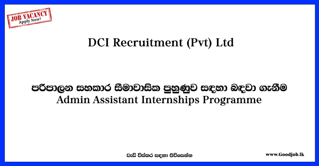 Goodjob Sri Lanka Popular Job Network Jobsvacanciescareersemployment 4329