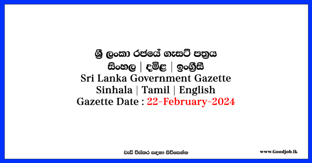 GOODJOB Sri Lanka popular Job Network jobs,vacancies,careers,employment