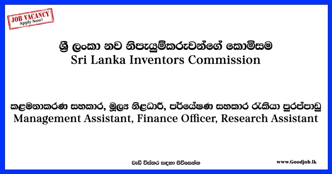 GOODJOB Sri Lanka Popular Job Network Jobs Vacancies Careers Employment   Sri Lanka Inventors Commission 1068x559 