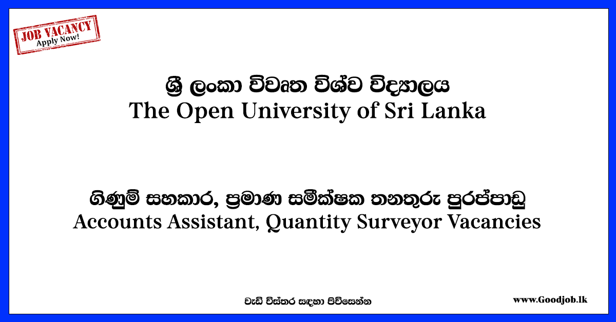 The Open University Of Sri Lanka 