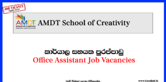 AMDT School of Creativity-Office Assistant