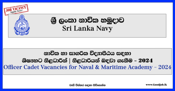 Cadet Officer-SL Navy