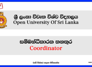 Coordinator-The Open University of Sri Lanka-www.goodjob.lk