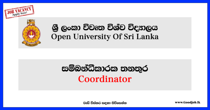 Coordinator-The Open University of Sri Lanka-www.goodjob.lk