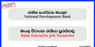 Executive (Card Customer Support) - NDB - www.goodjob.lk