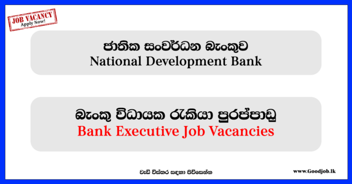 Executive (Card Customer Support) - NDB - www.goodjob.lk