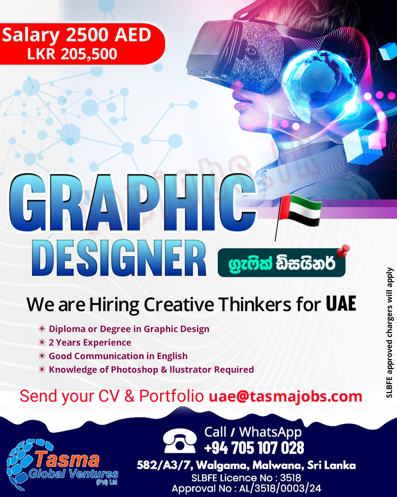 Graphic designer vacancies
