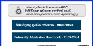 UGC Handbook - 2023/2024
