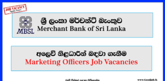 Marketing Officers-MBSl-www.goodjob.lk