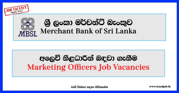 Marketing Officers-MBSl-www.goodjob.lk