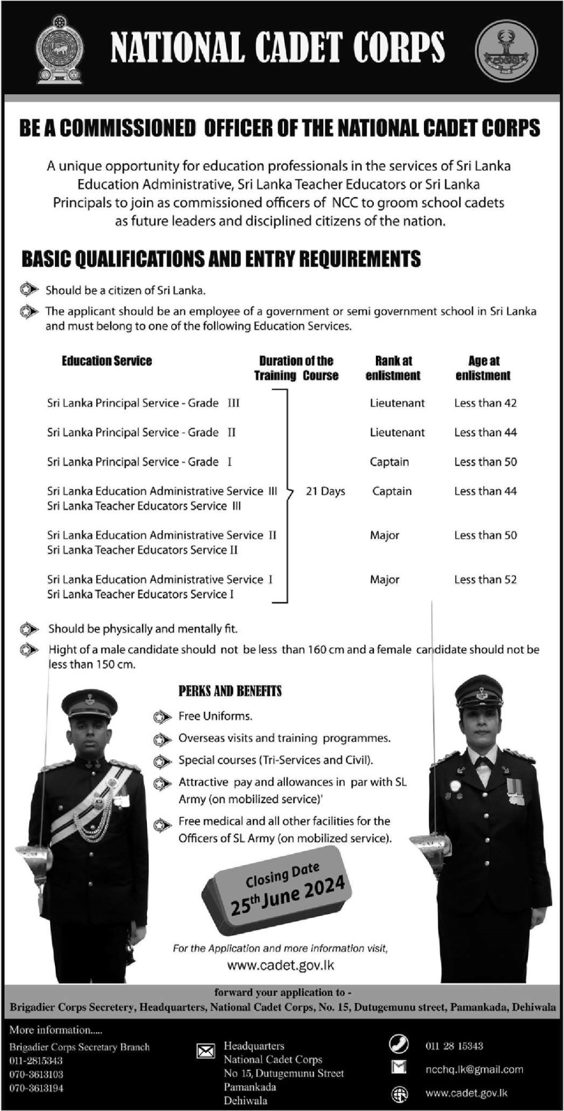 National Cadet Corps – National Cadet Corps (E)-www.goodjob.lk