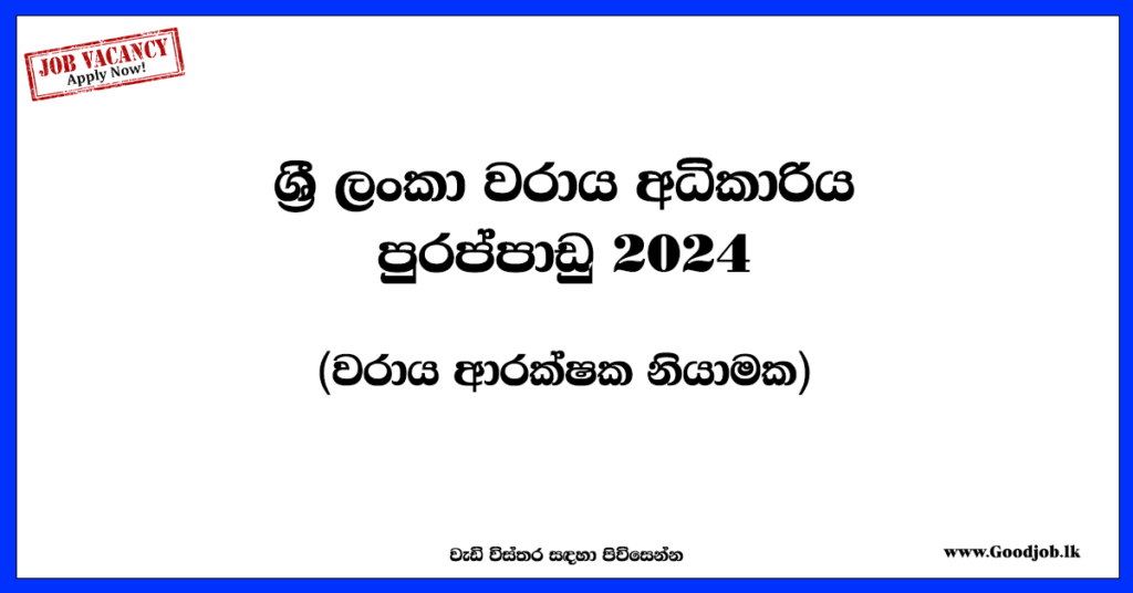 GOODJOB - Sri Lanka popular Job Network jobs,vacancies,careers,employment