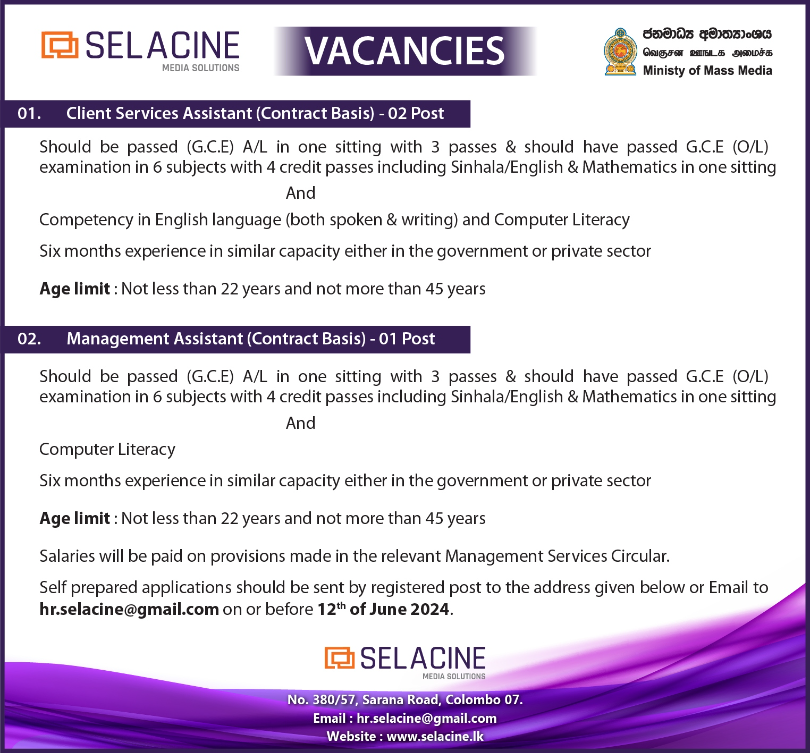 Selacine Media Solutions Private Limited Job Vacancies (E)
