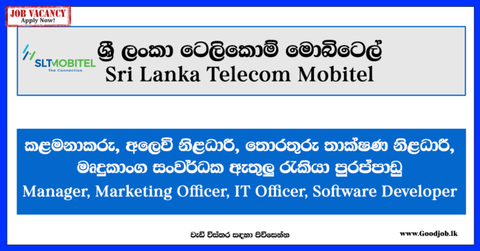 Sri Lanka Telecom Mobitel-www.goodjob.lk