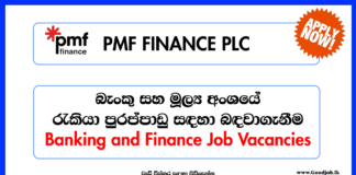 Banking Job vacancies - PMF Finance - www.goodjob.lk