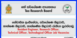 Tea Research Institute (TRI) Job Vacancies – 2024