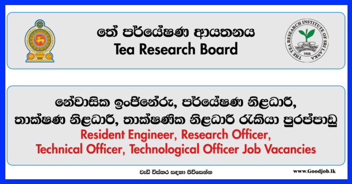 Tea Research Institute (TRI) Job Vacancies – 2024