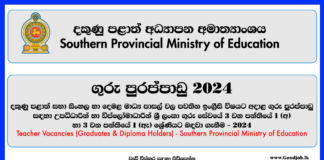 Teachers Vacancies - Southern Provincial Ministry of Education