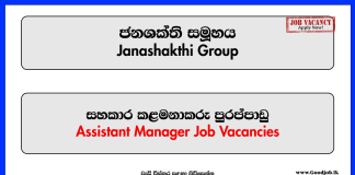 Assistant Manager - Human Resources - Janashakthi Group
