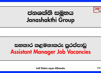 Assistant Manager - Human Resources - Janashakthi Group