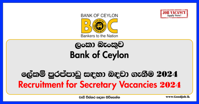 BOC - Secretary