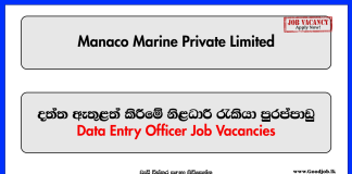 Data Entry Officer - Manaco Marine Private Limited