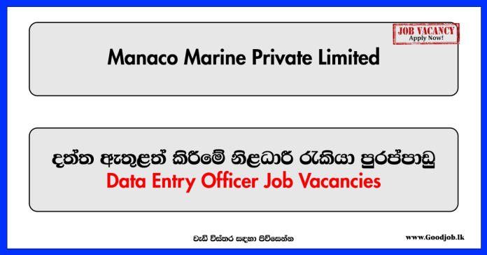 Data Entry Officer - Manaco Marine Private Limited