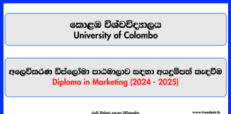Diploma in Marketing 2024 - University of Colombo