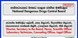 Director, Secretary to the Board, Nurse, Legal Officer, Laboratory Technician & More Vacancies – National Dangerous Drugs Control Board Vacancies 2024