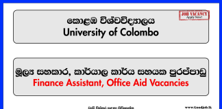 Finance Assistant, Office Aid - University of Colombo