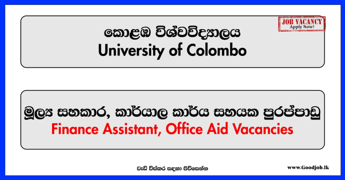 Finance Assistant, Office Aid - University of Colombo