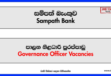 Governance Officer - Sampath Bank