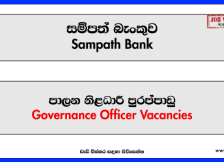 Governance Officer - Sampath Bank