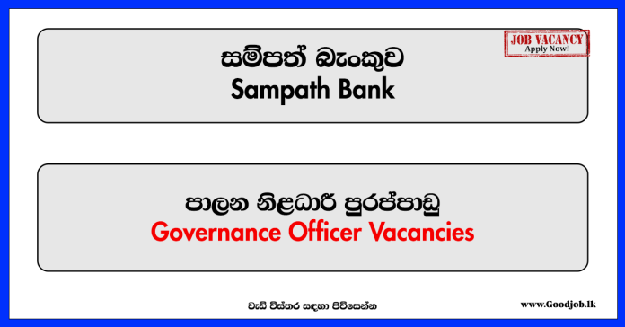 Governance Officer - Sampath Bank