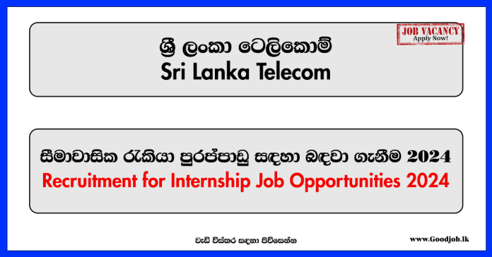 Interns - Sri Lanka Telecom