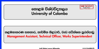 Management Assistant, Technical Officer, Works Superintendent – University of Colombo