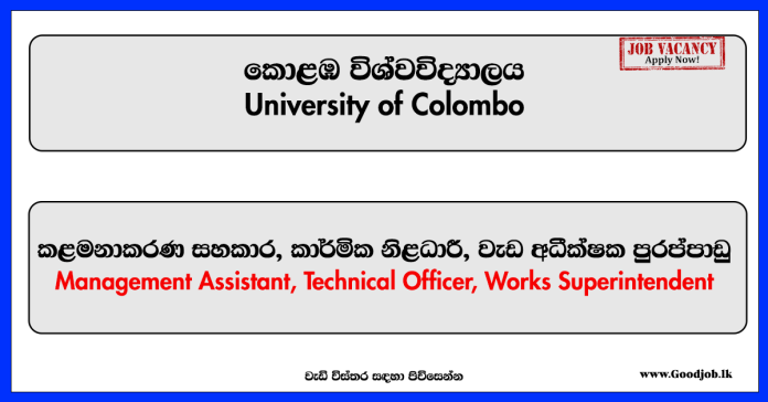 Management Assistant, Technical Officer, Works Superintendent – University of Colombo