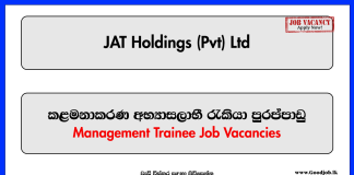 Management Trainee - JAT Holdings (Pvt) Ltd